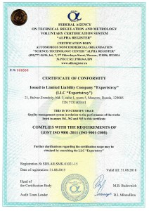 Certificate of conformity ISO 9001