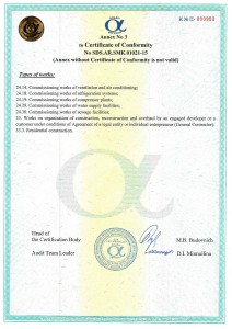 Certificate of conformity ISO 9001